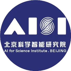 High Performance Computing Intern